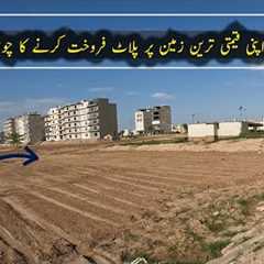 Parkview City Lahore | New Plots for Sale | Broadway Deal @ Center Point | Shocking Location &..