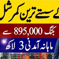 Cheapest Commercial in Lahore on Instalment | Monthly income 3 Lac | Limited Time offer