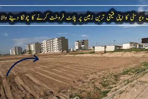 Parkview City Lahore | New Plots for Sale | Broadway Deal @ Center Point | Shocking Location &..