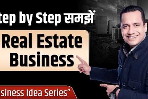Ep : 06 How To Start Real Estate Business Without Debt | New Business Idea Series | Dr Vivek Bindra